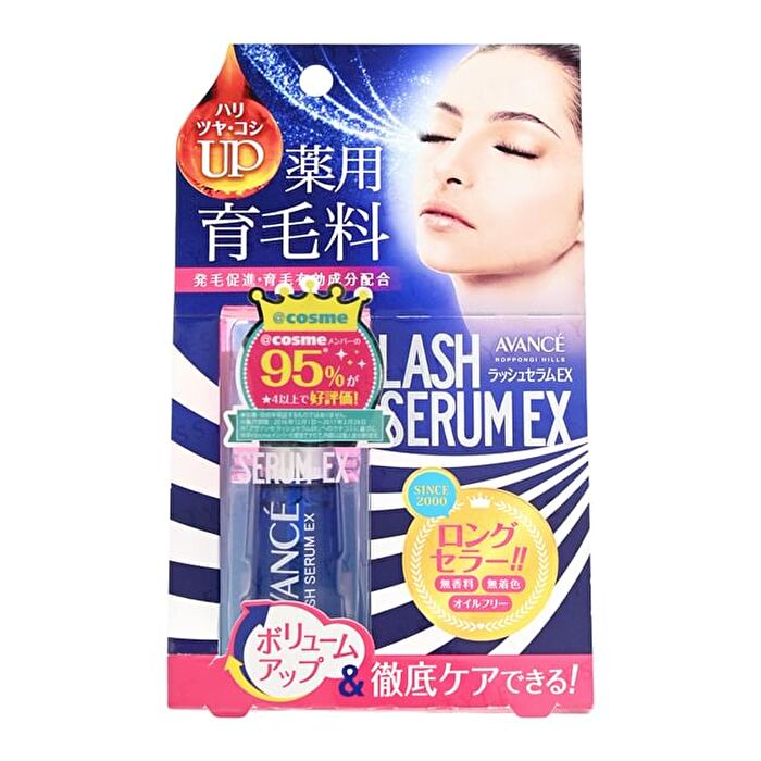 Avance Lash Serum EX - 7ml