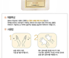 Rich Hand V Special Care Hand Mask 1pc - 16g