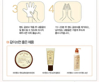 Rich Hand V Special Care Hand Mask 1pc - 16g