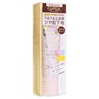 Glow Luminizer UV SPF 28 PA+++ - GL01 Pink Glow