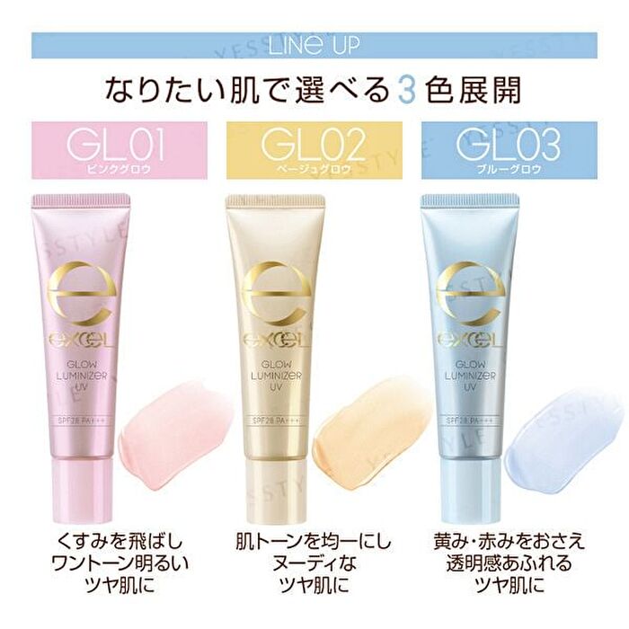 Glow Luminizer UV SPF 28 PA+++ - GL01 Pink Glow