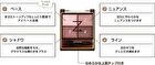 Excel Skinny Rich Shadow - SR04 Smoky Brown