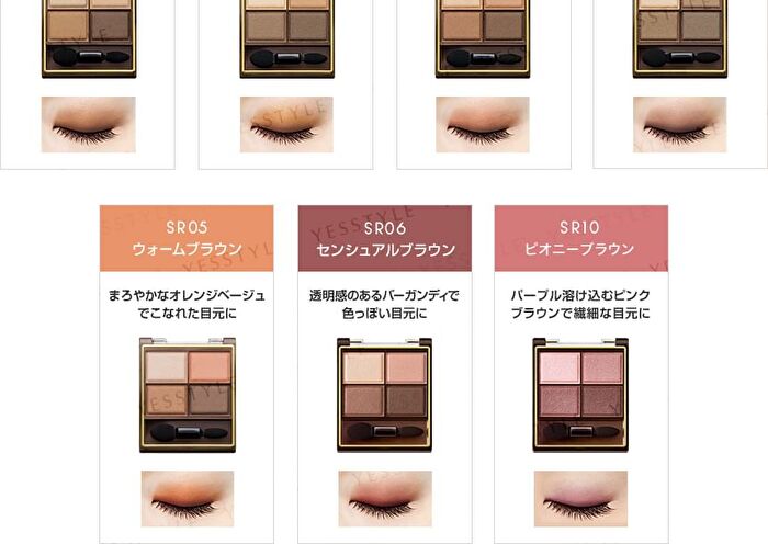 Excel Skinny Rich Shadow - SR04 Smoky Brown