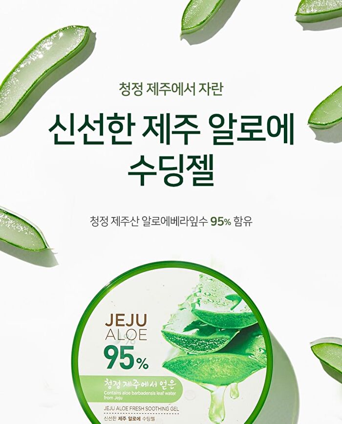 Jeju Aloe 95% Fresh Soothing Gel - 300ml