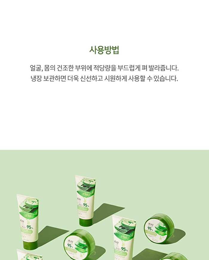 Jeju Aloe 95% Fresh Soothing Gel - 300ml
