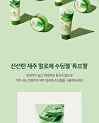 Jeju Aloe 95% Fresh Soothing Gel - 300ml