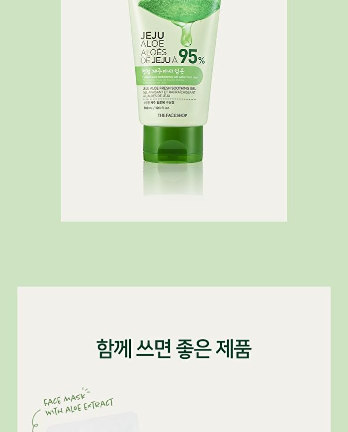 Jeju Aloe 95% Fresh Soothing Gel - 300ml
