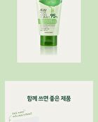 Jeju Aloe 95% Fresh Soothing Gel - 300ml