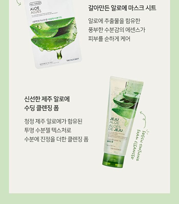Jeju Aloe 95% Fresh Soothing Gel - 300ml
