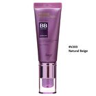 fmgt Power Perfection BB Cream SPF37 PA++ 20g - #V203 Natural Beige