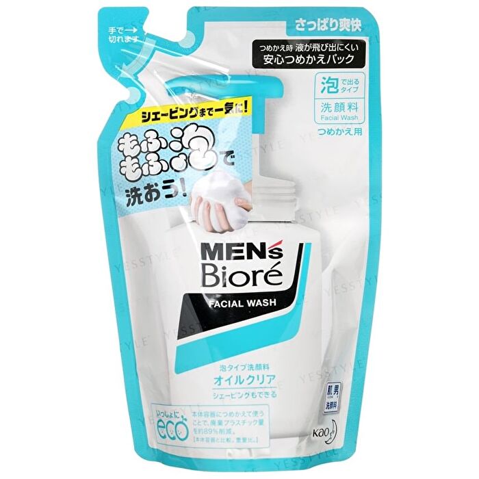 Men\'s Biore Foam Facial Wash - Acne Care - 150ml