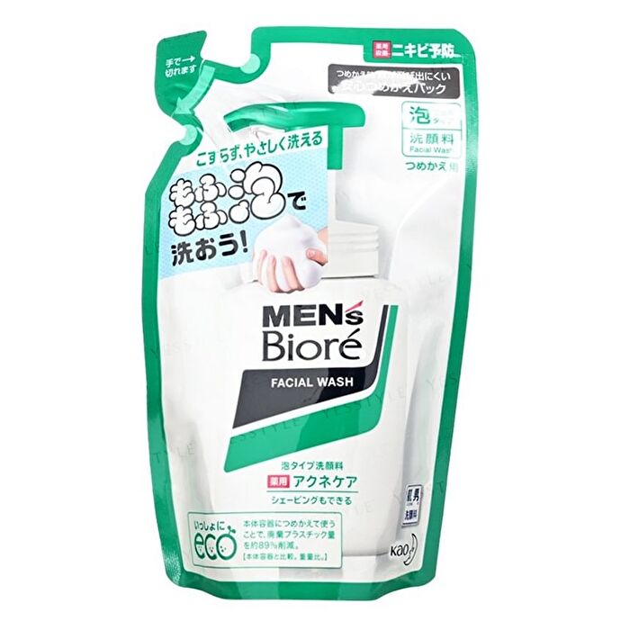 Men\'s Biore Foam Facial Wash - Moist - 150ml