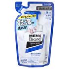Men\'s Biore Foam Facial Wash - Moist - 150ml