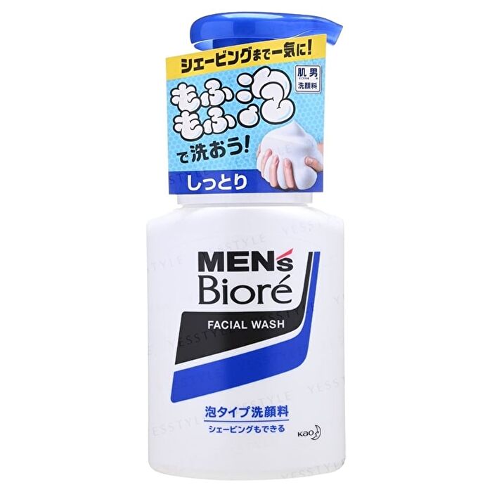 Men\'s Biore Foam Facial Wash - Moist - 150ml