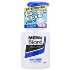 Men\'s Biore Foam Facial Wash - Moist - 150ml