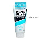 Men\'s Biore Facial Wash - Double Scrub - 130g