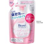 Biore Marshmallow Whip Foam Wash - Moisture - 130ml Refill