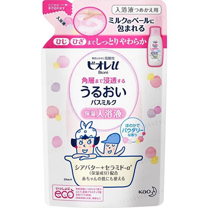 Biore U Moisture Bath Milk - Powdery - 480ml Refill