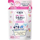 Biore U Moisture Bath Milk - Powdery - 480ml Refill
