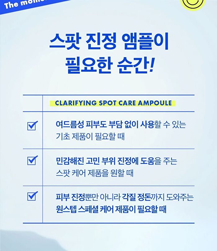 Dr. Belmeur Clarifying Spot Care Ampoule - 22ml