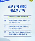 Dr. Belmeur Clarifying Spot Care Ampoule - 22ml