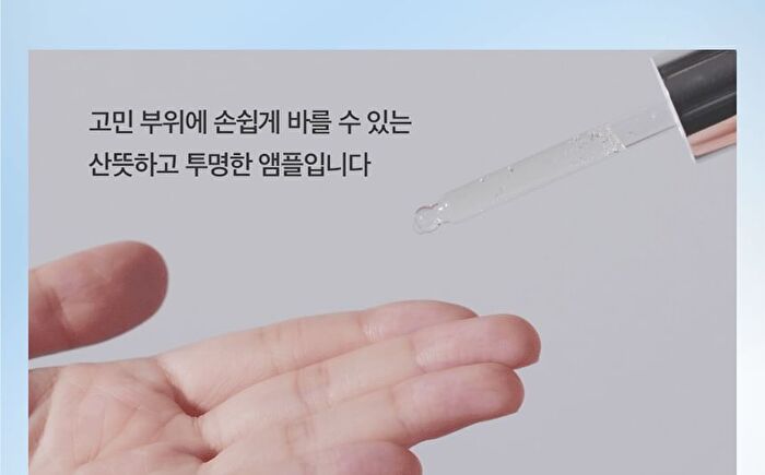 Dr. Belmeur Clarifying Spot Care Ampoule - 22ml