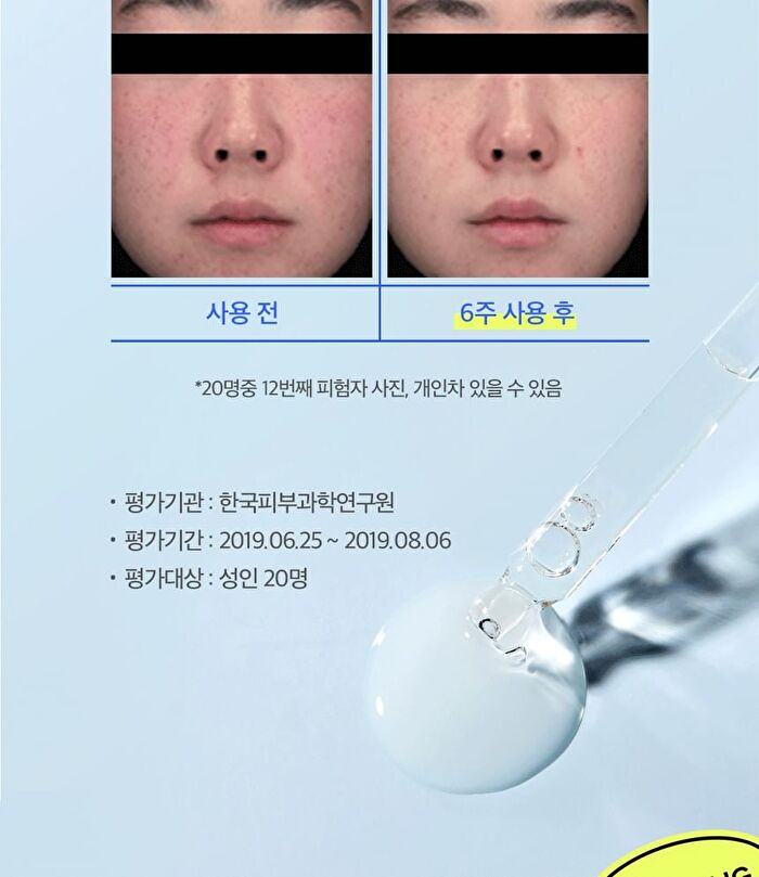 Dr. Belmeur Clarifying Spot Care Ampoule - 22ml