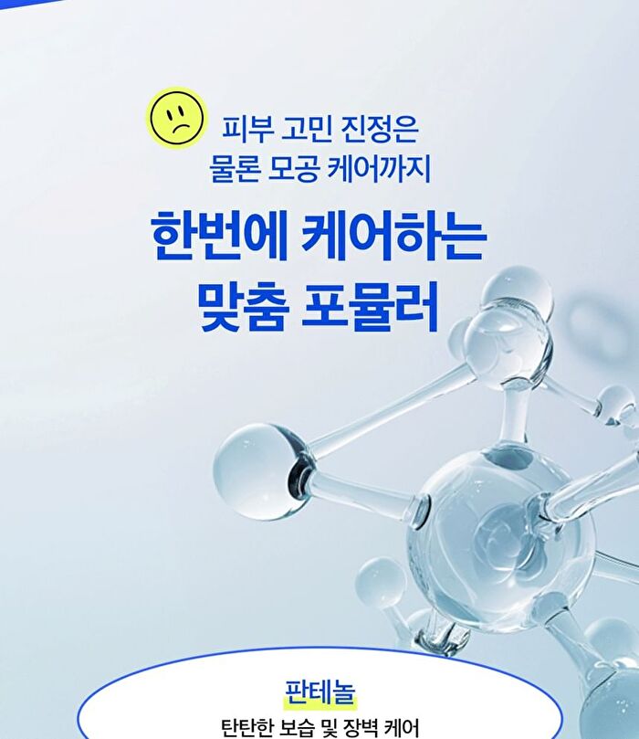 Dr. Belmeur Clarifying Spot Care Ampoule - 22ml