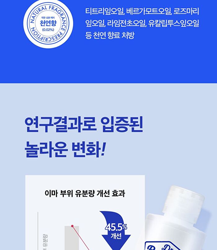 Dr. Belmeur Clarifying Toner - 200ml