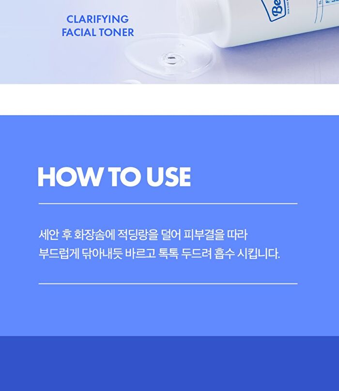 Dr. Belmeur Clarifying Toner - 200ml