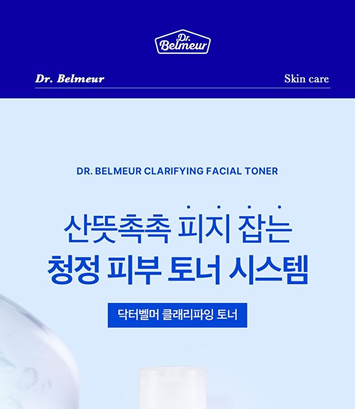Dr. Belmeur Clarifying Toner - 200ml