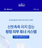 Dr. Belmeur Clarifying Toner - 200ml