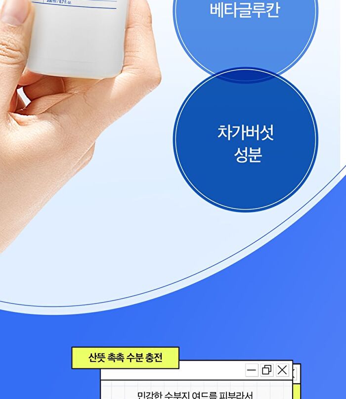 Dr. Belmeur Clarifying Toner - 200ml