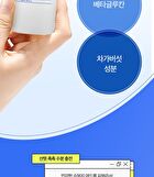 Dr. Belmeur Clarifying Toner - 200ml