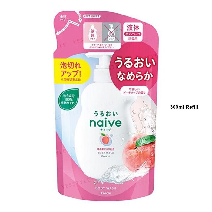 Naive Body Wash Peach Leaf - 530ml
