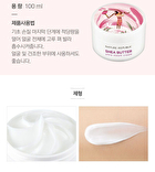 Shea Butter Steam Cream Ultra (For Very Dry Skin) - Moist