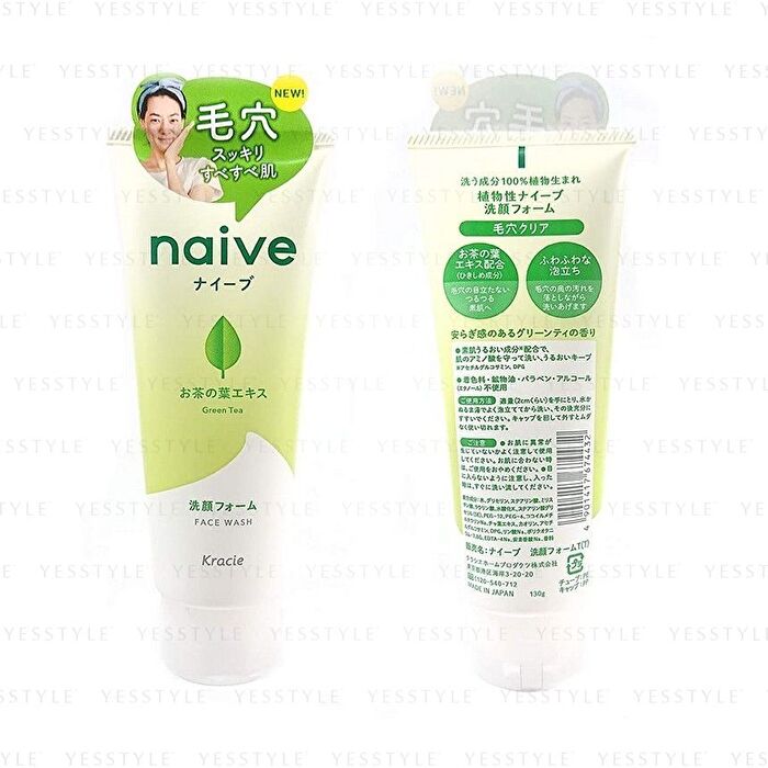 Naive Face Wash - Green Tea - 130g