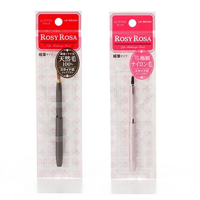 Rosy Rosa Slide Lip Brush Mini - MPK