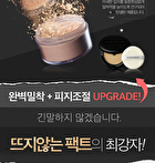 Karadium Collagen Smart Sun Pact SPF50+ PA+++ 11.5g - #21 Light Beige