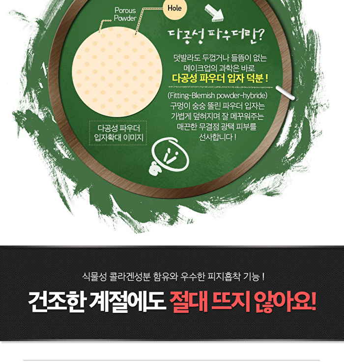 Karadium Collagen Smart Sun Pact SPF50+ PA+++ 11.5g - #21 Light Beige