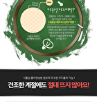 Karadium Collagen Smart Sun Pact SPF50+ PA+++ 11.5g - #21 Light Beige
