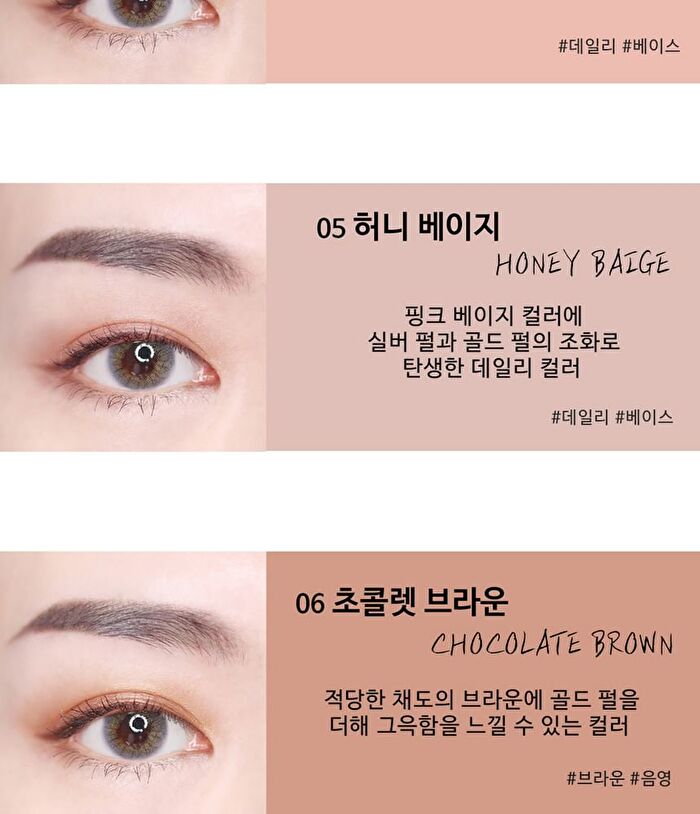 Shining Pearl Shadow Stick (13 Colors) - #01 Snow White
