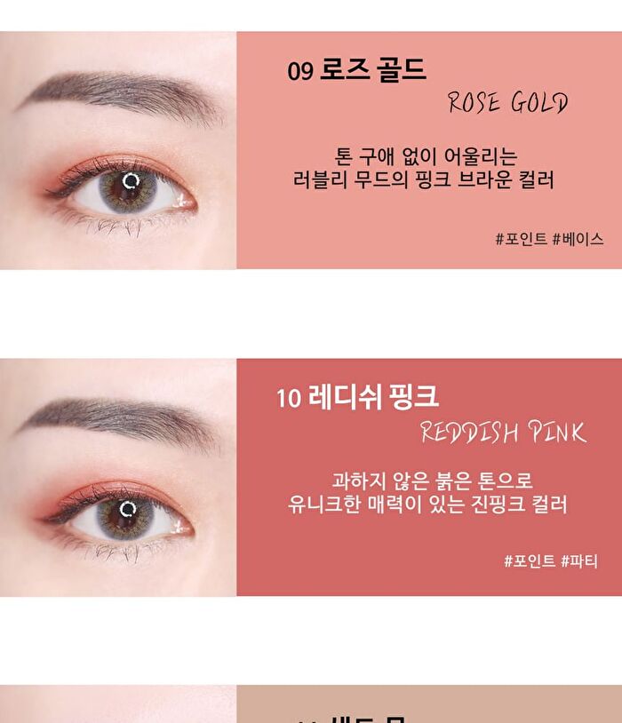 Karadium Shining Pearl Shadow Stick (13 Colors) - 2024 Version -  #03 Orange Marmalade