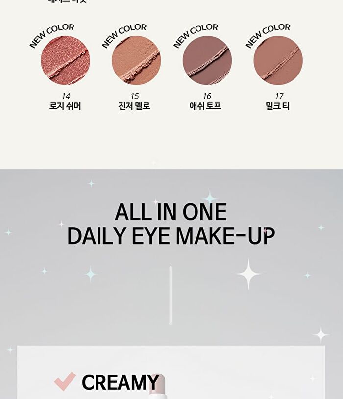 Shining Pearl Shadow Stick (13 Colors) - #04 Gold Night