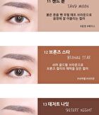 Shining Pearl Shadow Stick (13 Colors) - #05 Honey Beige