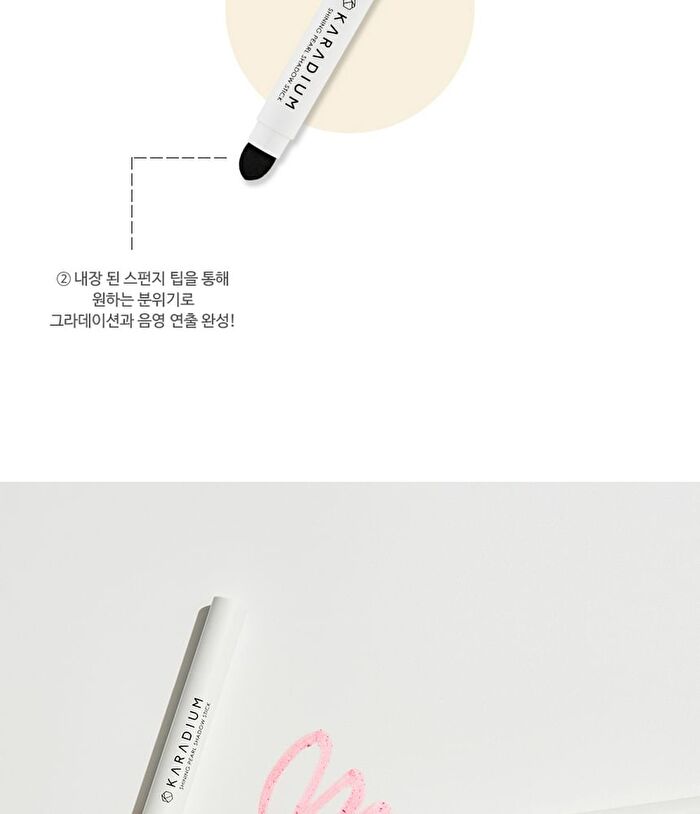Shining Pearl Shadow Stick (13 Colors) - #06 Chocolate Brown