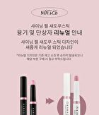 Shining Pearl Shadow Stick (13 Colors) - #06 Chocolate Brown
