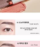 Shining Pearl Shadow Stick (13 Colors) - #07 Daily Brown