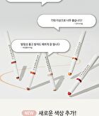 Shining Pearl Shadow Stick (13 Colors) - #07 Daily Brown