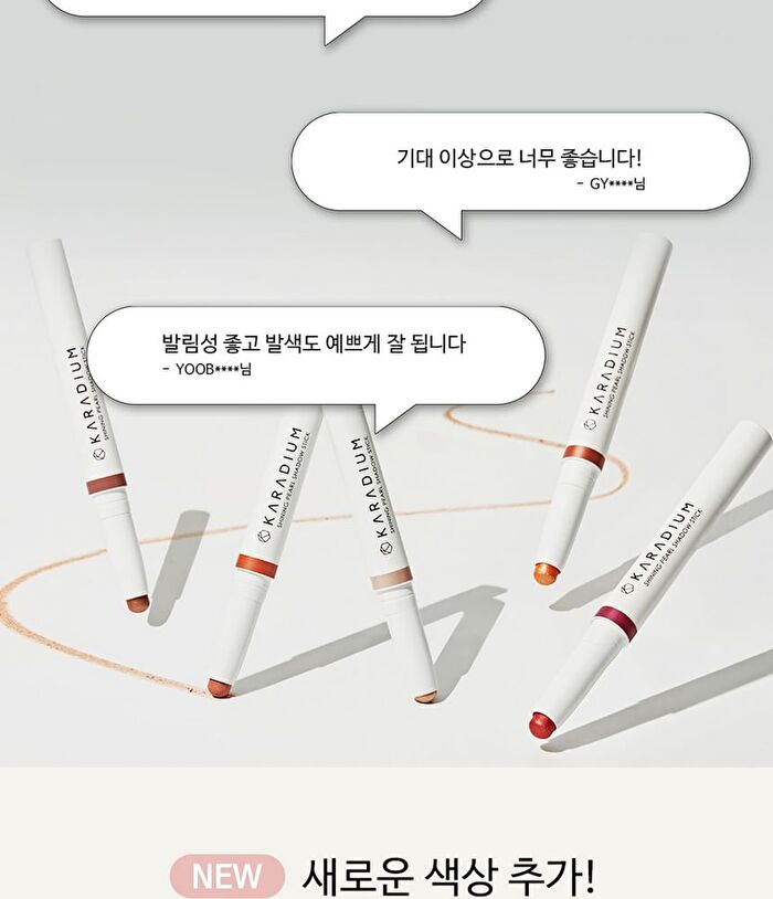 Shining Pearl Shadow Stick (13 Colors) - #09 Rose Gold